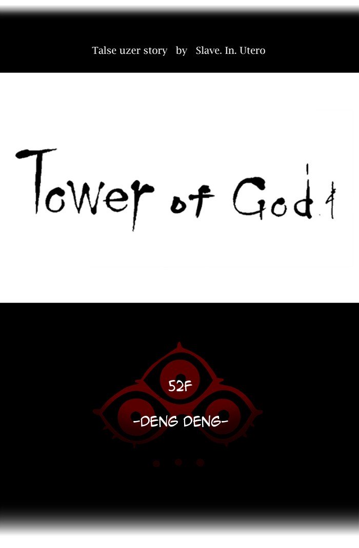 Tower of God, Chapter 423 image 011